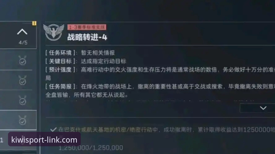 季后赛生死时刻实用观赛指南：浙江加时逆转宁波的战术拆解